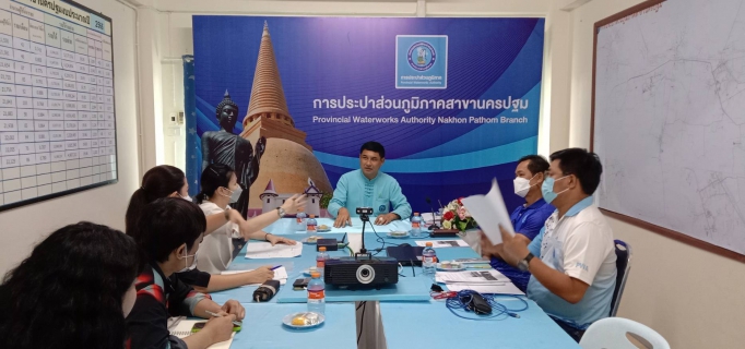 ไฟล์แนบ การประปาส่วนภูมิภาคสาขานครปฐม  ร่วมกับคณะที่ปรึกษา ประชุม รับทราบข้อมูลโครงการจัดทำผังเมืองร่วมชุมชนนครชัยศรี อ.นครชัยศรี จ.นครปฐม