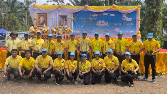 ไฟล์แนบ การประปาส่วนภูมิภาคสาขาชุมพร ร่วมดำเนินกิจกรรม จิตอาสาจังหวัดชุมพร ร่วมทำความดีถวายพระราชกุศล พระบาทสมเด็จพระบรมชนกาธิเบศร มหาภูมิพลอดุลยเดชมหาราช บรมนาถบพิตร 