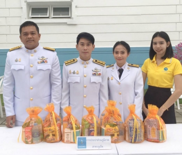 ไฟล์แนบ กปภ.สาขาภูเก็ต ร่วมพิธีทำบุญตักบาตรถวายพระราชกุศล และพิธีวางพวงมาลา เนื่องในวันนวมินทรมหาราช