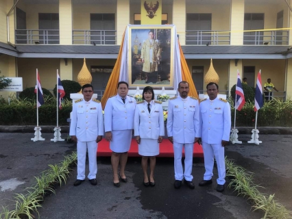 ไฟล์แนบ กปภ.สาขาคลองท่อมเข้าร่วมกิจกรรมน้อมรำลึกเนื่องในวันคล้ายวันสวรรคต พระบาทสมเด็จพระบรมชนกาธิเบศร มหาภูมิพลอดุลยเดชมหาราช บรมนาถบพิตรได้เข้าร่วมพิธีทำบุญตักบาตรถวายเป็นพระราชกุศล
