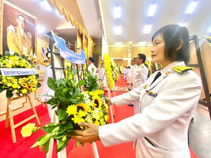 ไฟล์แนบ กปภ.สาขาคลองท่อม เข้าร่วมกิจกรรมน้อมรำลึกเนื่องในวันคล้ายวันสวรรคต พระบาทสมเด็จพระบรมชนกาธิเบศร มหาภูมิพลอดุลยเดชมหาราช บรมนาถบพิตร ได้เข้าร่วมพิธีวางพวงมาลา 