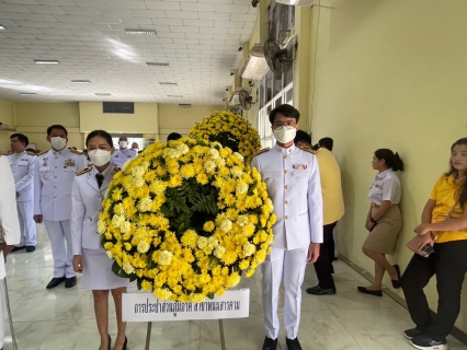 ไฟล์แนบ กปภ.สาขาพนมสารคาม เข้าร่วมพิธีทำบุญตักบาตรและพิธีวางพวงมาลา ถวายเป็นพระราชกุศล เนื่องในวันนวมินทรมหาราช 13 ตุลาคม 2566