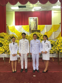 ไฟล์แนบ กปภ.สาขาพนมสารคาม เข้าร่วมพิธีทำบุญตักบาตรและพิธีวางพวงมาลา ถวายเป็นพระราชกุศล เนื่องในวันนวมินทรมหาราช 13 ตุลาคม 2566