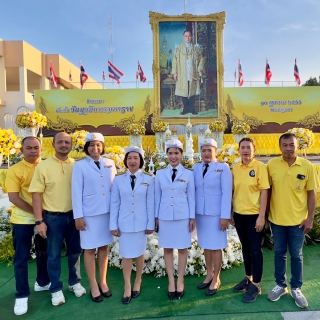 ไฟล์แนบ การประปาส่วนภูมิภาคสาขาชุมพร ร่วมดำเนินกิจกรรม ทำบุญตักบาตรวางพวงมาลา เนื่องในวันนวมินทรมหาราช