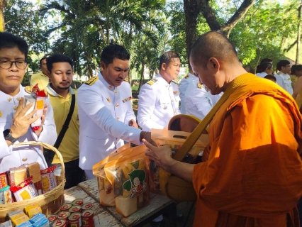 ไฟล์แนบ การประปาส่วนภูมิภาคสาขาอ่าวลึก  ร่วมพิธีสวดพระพุทธมนต์และทำบุญตักบาตร ถวายพระราชกุศลเนื่องในวันคล้ายวันสวรรคต พระบาทสมเด็จพระบรมชนกาธิเบศริมหาภูมิพลอดุลยเดชมหาราช บรมนารถบพิตร "วันนวมินทรมหาราช" 