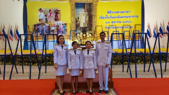 ไฟล์แนบ 13 ต.ค.2566