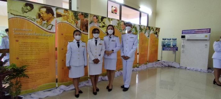 ไฟล์แนบ 13 ต.ค.2566
