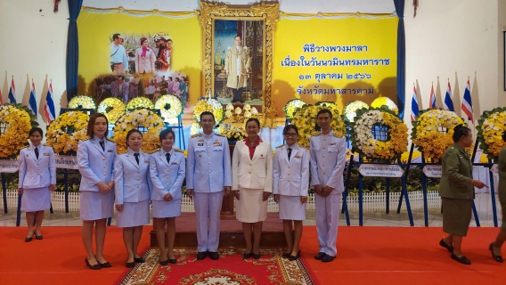 ไฟล์แนบ 13 ต.ค.2566