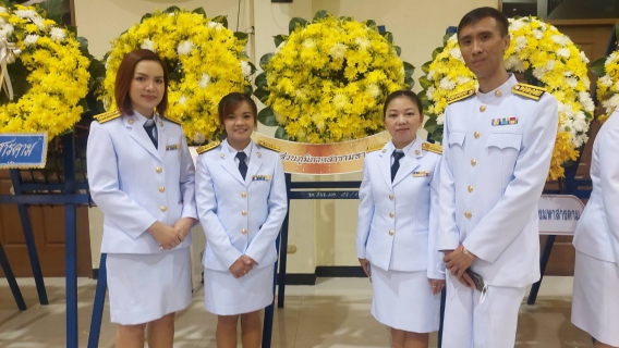 ไฟล์แนบ 13 ต.ค.2566