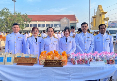 ไฟล์แนบ การประปาส่วนภูมิภาคสาขาปทุมธานี ร่วมพิธีทำบุญตักบาตรถวายพระราชกุศล และร่วมพิธีวางพวงมาลาเพื่อน้อมรำลึก เนื่องในวันนวมินทรมหาราช 13 ตุลาคม 2566