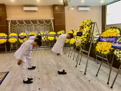 ไฟล์แนบ กปภ.สาขาด่านช้าง ร่วมกิจกรรม พิธีทำบุญตักบาตรถวายพระราชกุศล และพิธีวางพวงมาลา เนื่องในวันนวมินทรมหาราช  