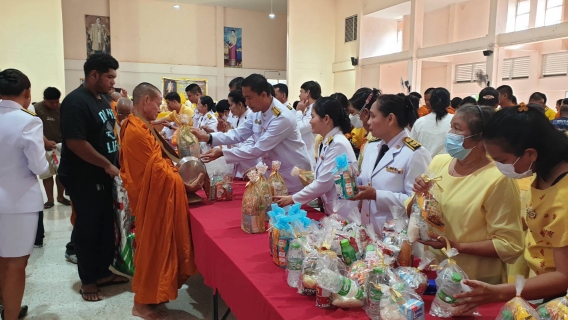 ไฟล์แนบ การประปาส่วนภูมิภาคสาขาระโนด กิจกรรมร่วมพิธีวางพวงมาลาถวายราชสักการะและพิธีทำบุญตักบาตรถวายพระราชกุศล เนื่องในวันนวมินทรมหาราช 13 ตุลาคม 2566