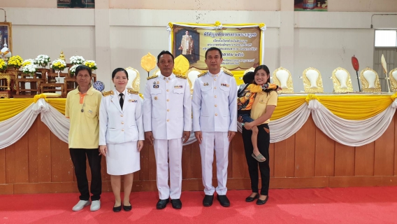ไฟล์แนบ การประปาส่วนภูมิภาคสาขาระโนด กิจกรรมร่วมพิธีวางพวงมาลาถวายราชสักการะและพิธีทำบุญตักบาตรถวายพระราชกุศล เนื่องในวันนวมินทรมหาราช 13 ตุลาคม 2566