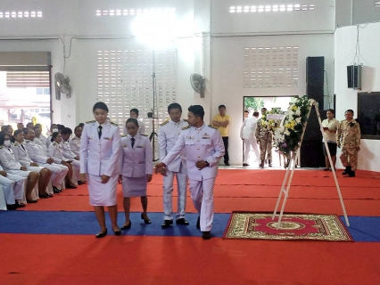 ไฟล์แนบ การประปาส่วนภูมิภาคสาขากาญจนดิษฐ์ ร่วมพิธีวางพวงมาลาเพื่อน้อมรำลึก ในพระมหากรุณาธิคุณ พระบาทสมเด็จพระบรมชนกาธิเบศรมหาภูมิพลอดุลยเดชมหาราชบรมนาถบพิตรเนื่องในวัน คล้ายวันสวรรคต