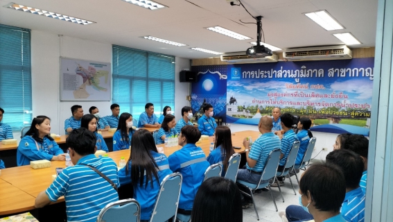 ไฟล์แนบ กปภ.สาขากาญจนบุรี ต้อนรับคณะดูงานการประปาส่วนภูมิภาคสาขาหนองแค