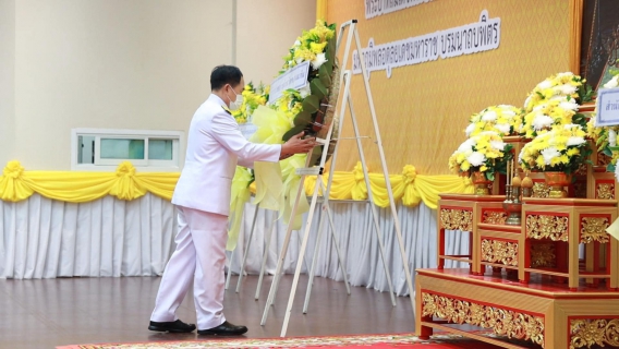 ไฟล์แนบ กปภ.สาขาขอนแก่น (พ.) เข้าร่วมกิจกรรมทำบุญตักบาตรและวางพวงมาลา ถวายเป็นพระราชกุศล เนื่องในวันนวมินทรมหาราช ๑๓ ตุลาคม