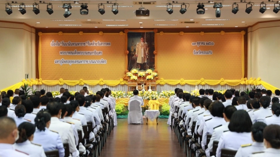 ไฟล์แนบ กปภ.สาขาขอนแก่น (พ.) เข้าร่วมกิจกรรมทำบุญตักบาตรและวางพวงมาลา ถวายเป็นพระราชกุศล เนื่องในวันนวมินทรมหาราช ๑๓ ตุลาคม