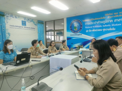 ไฟล์แนบ กปภ.สาขาขอนแก่น (พ.) ร่วมประชุมซักซ้อมวิธีการใช้ระบบสารบรรณอิเล็กทรอนิกส์ (เวอร์ชั่นใหม่)
