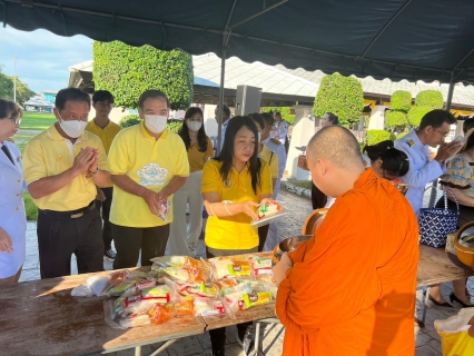 ไฟล์แนบ กปภ.สาขาตราด ร่วมพิธีทำบุญตักบาตรถวายพระราชกุศล และพิธีวางพวงมาลา เนื่องในวันนวมินทรมหาราช 
