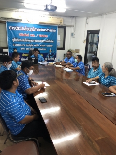 ไฟล์แนบ การประปาส่วนภูมิภาคสาขาด่านช้าง จัดกิจกรรมสนทนายามเช้า (Morning talk)  ครั้งที่ 1/2567