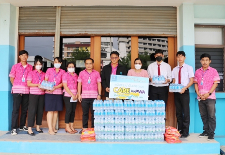ไฟล์แนบ กปภ.สาขาปทุมธานี สนับสนุนน้ำดื่ม กปภ. เพื่อช่วยเหลือแรงงานไทยในประเทศอิสราเอล ให้กับสำนักงานสวัสดิการและคุ้มครองแรงงานจังหวัดปทุมธานี