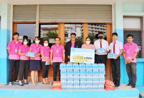 ไฟล์แนบ กปภ.สาขาปทุมธานี สนับสนุนน้ำดื่ม กปภ. เพื่อช่วยเหลือแรงงานไทยในประเทศอิสราเอล ให้กับสำนักงานสวัสดิการและคุ้มครองแรงงานจังหวัดปทุมธานี