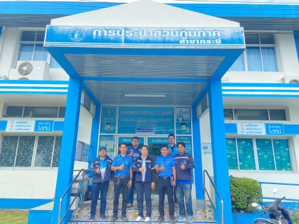 ไฟล์แนบ กปภ.สาขากระบี่ ดำเนินงานตามแผนบริหารจัดการน้ำสูญเสียเชิงรุก เดินหน้าลงพื้นที่ บริเวณถนนศรีพังงา ตำบลกระบี่ใหญ่ อำเภอเมือง จังหวัดกระบี่ เดินเท้าหาท่อแตกรั่ว พร้อมซ่อมปิดจุด เพื่อลดการเกิดน้ำสูญเสีย 