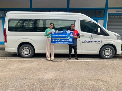 ไฟล์แนบ กปภ.ข.4 มอบน้ำดื่มเพื่อบริการประชาชน ในการจัดการแข่งขันกีฬาเยาวชนแห่งชาติ ครั้งที่ 39 และการแข่งขันอาวุโสแห่งชาติ ครั้งที่ 6 คัดเลือกภาค 4 เมืองร้อยเกาะเกมส์