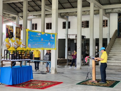 ไฟล์แนบ กปภ.สาขากุยบุรี ร่วมจิตอาสาพัฒนา เนื่องในโอกาสวันสำคัญของชาติไทย