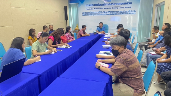 ไฟล์แนบ การประปาส่วนภูมิภาคสาขาคลองหลวง จัดกิจกรรมสนทนายามเช้า (Morning Talk) ประจำเดือนตุลาคม 2566