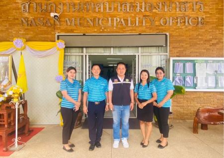 ไฟล์แนบ ผู้จัดการการประปาส่วนภูมิภาคสาขาบ้านนาสาร เข้ารายงานตัวกับหัวหน้าส่วนราชการเนื่องในโอกาสเข้ารับตำแหน่งใหม่ 
