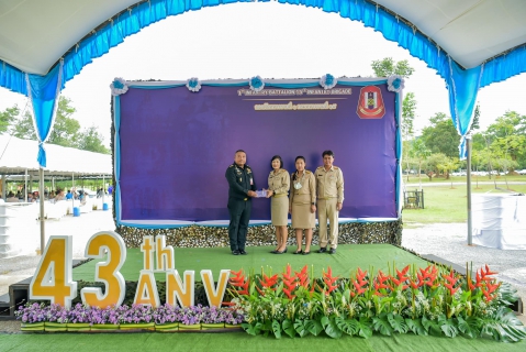 ไฟล์แนบ การประปาส่วนภูมิภาคสาขาคลองท่อมเข้าร่วมพิธีวันสถาปนากองพันทหารราบที่ 1 กรมทหารราบที่ 15 ในโอกาสครบรอบ 43 ปี