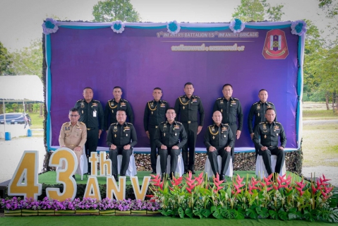 ไฟล์แนบ การประปาส่วนภูมิภาคสาขาคลองท่อมเข้าร่วมพิธีวันสถาปนากองพันทหารราบที่ 1 กรมทหารราบที่ 15 ในโอกาสครบรอบ 43 ปี