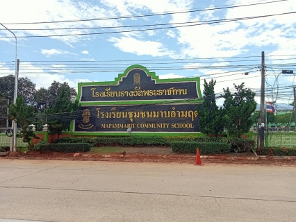 ไฟล์แนบ การประปาส่วนภูมิภาคสาขาท่าแซะ ลงพื้นที่ตรวจคุณภาพน้ำประปา ณ โรงเรียนชุมชนบ้านมาบอำมฤต อำเภอปะทิว จังหวัดชุมพร 