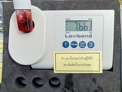 ไฟล์แนบ การประปาส่วนภูมิภาคสาขาท่าแซะ ลงพื้นที่ตรวจคุณภาพน้ำประปา ณ โรงเรียนชุมชนบ้านมาบอำมฤต อำเภอปะทิว จังหวัดชุมพร 