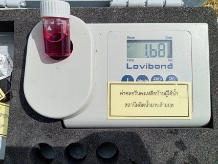 ไฟล์แนบ การประปาส่วนภูมิภาคสาขาท่าแซะ ลงพื้นที่ตรวจคุณภาพน้ำประปา ณ โรงเรียนชุมชนบ้านมาบอำมฤต อำเภอปะทิว จังหวัดชุมพร 