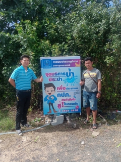 ไฟล์แนบ กปภ.สาขาอุบลราชธานี ตั้งจุดบริการน้ำประปา เพื่อผู้ประสบอุทกภัย ส่งกำลังใจ สู้! ไปด้วยกัน