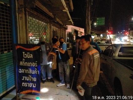 ไฟล์แนบ รปก.5 ลงพื้นที่ ประชุมติดตาม/เร่งรัด งานจ้างเหมาก่อสร้างสถานีจ่ายน้ำ และวางระบบท่อจ่ายน้ำการประปาส่วนภูมิภาคสาขาสุราษฎร์ธานี (ชั้นพิเศษ) อำเภอเมือง-พุนพิน