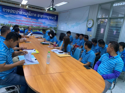 ไฟล์แนบ กปภ.สาขากาญจนบุรี ดำเนินกิจกรรมสนทนายามเช้า (Morning Talk) ครั้งที่ 1/2567 