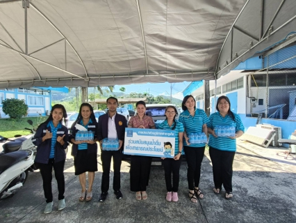 ไฟล์แนบ กปภ.สาขาภูเก็ต สนับสนุนน้ำดื่มบรรจุขวดตราสัญลักษณ์ กปภ. จำนวน 500 ขวด สำหรับกิจกรรมน้อมรำลึกเนื่องในวันคล้ายวันสวรรคตพระบาทสมเด็จพระจุลจอมเกล้าเจ้าอยู่หัว 23 ตุลาคม 2566