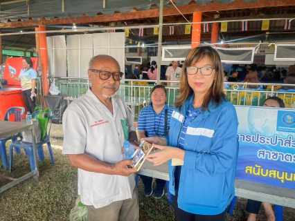 ไฟล์แนบ การประปาส่วนภูมิภาคสาขาตราด เข้าร่วมโครงการบำบัดทุกข์ บำรุงสุข สร้างรอยยิ้มให้ประชาชน ร่วมกับหน่วยแพทย์เคลื่อนที่ พอ.สว. ณ ศาลาการเปรียญวัดเนินดินแดง ตำบลคลองใหญ่ อำเภอแหลมงอบ จังหวัดตราด
