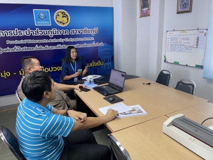 ไฟล์แนบ กปภ.ข.6 ประชุมหารือรับมือภัยแล้งและสร้างแก้มลิง พื้นที่ จ.ชัยภูมิ