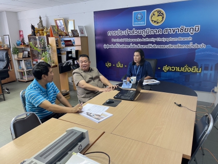 ไฟล์แนบ กปภ.ข.6 ประชุมหารือรับมือภัยแล้งและสร้างแก้มลิง พื้นที่ จ.ชัยภูมิ
