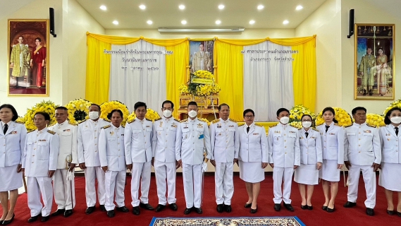 ไฟล์แนบ กปภ.สาขาเกาะคาร่วมงานกิจกรรมวันที่ 13 ตุลาคม 2566