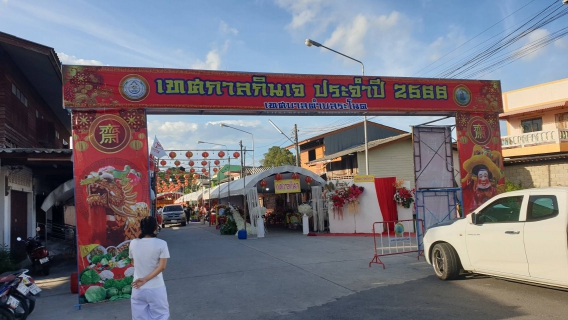 ไฟล์แนบ การประปาส่วนภูมิภาคสาขาระโนด กิจกรรมการประปาส่วนภูมิภาค สาขาระโนด มอบน้ำดื่มตราสัญลักษณ์ กปภ.