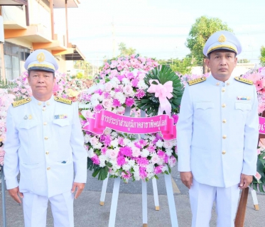 ไฟล์แนบ กปภ.สาขาพิษณุโลก เข้าร่วมพิธีวางพวงมาลาเพื่อน้อมรำลึกเนื่องในวันปิยมหาราช