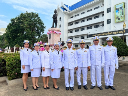 ไฟล์แนบ กปภ.สาขากาญจนบุรี เข้าร่วมพิธีน้อมรำลึกเนื่องในวันคล้ายวันสวรรคตพระบาทสมเด็จพระจุลจอมเกล้าเจ้าอยู่หัว 23 ตุลาคม 2566 