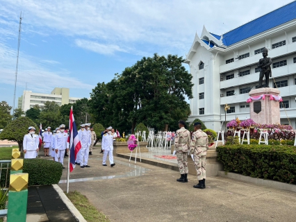 ไฟล์แนบ กปภ.สาขากาญจนบุรี เข้าร่วมพิธีน้อมรำลึกเนื่องในวันคล้ายวันสวรรคตพระบาทสมเด็จพระจุลจอมเกล้าเจ้าอยู่หัว 23 ตุลาคม 2566 