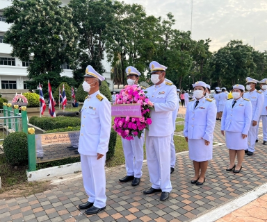 ไฟล์แนบ กปภ.สาขากาญจนบุรี เข้าร่วมพิธีน้อมรำลึกเนื่องในวันคล้ายวันสวรรคตพระบาทสมเด็จพระจุลจอมเกล้าเจ้าอยู่หัว 23 ตุลาคม 2566 