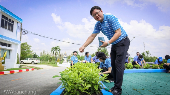 ไฟล์แนบ กปภ.บ้านฉาง จัดกิจกรรมวันรักต้นไม้ประจำปีของชาติ 2566